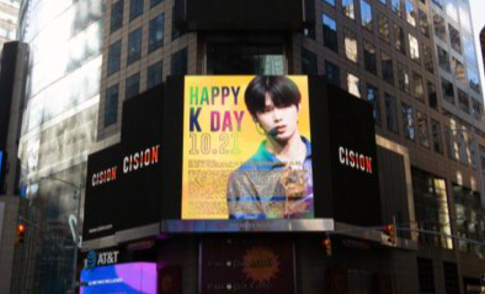 I Land出演kの誕生日広告を大紹介 福岡タワー ニューヨークタイムズ 韓国でも Nomnomkiyow