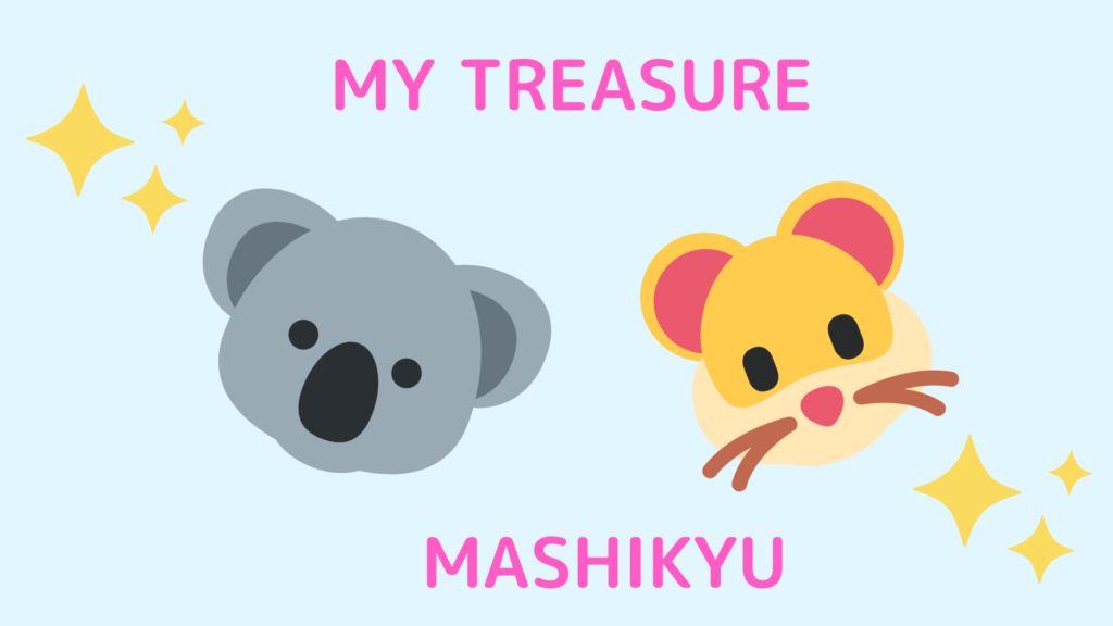 My Treasure の掛け声動画でマシギュが可愛い マシホを優しく見つめるジュンギュが話題に Nomnomkiyow