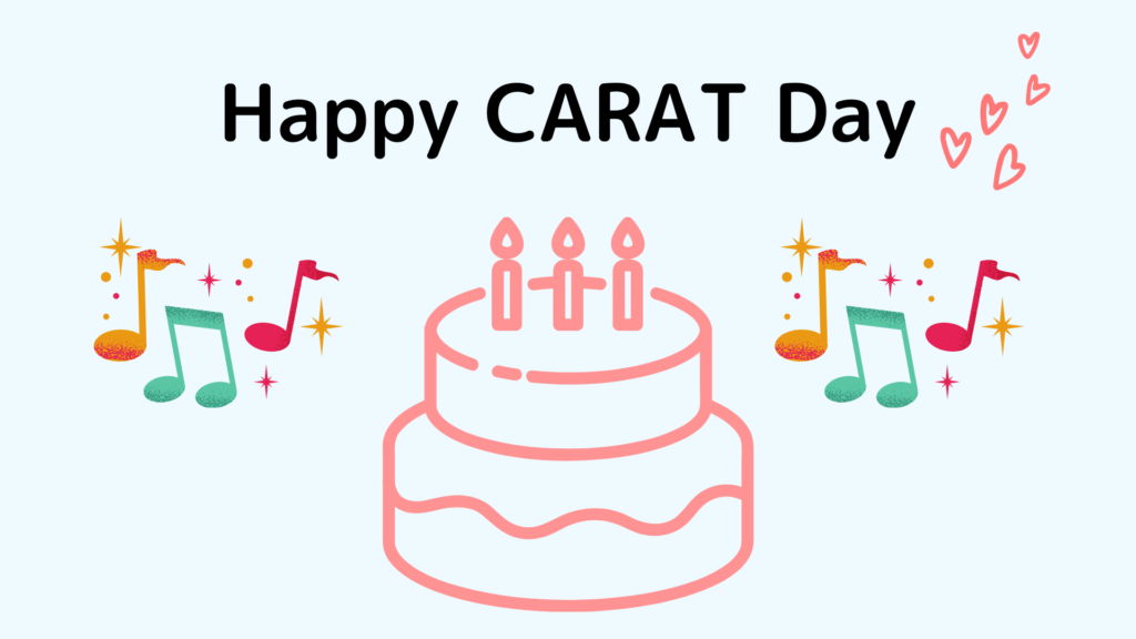 Caratのための誕生日ソング Seventeenウジがcaratと一緒に作った曲 Happy Birthday が話題に Nomnomkiyow