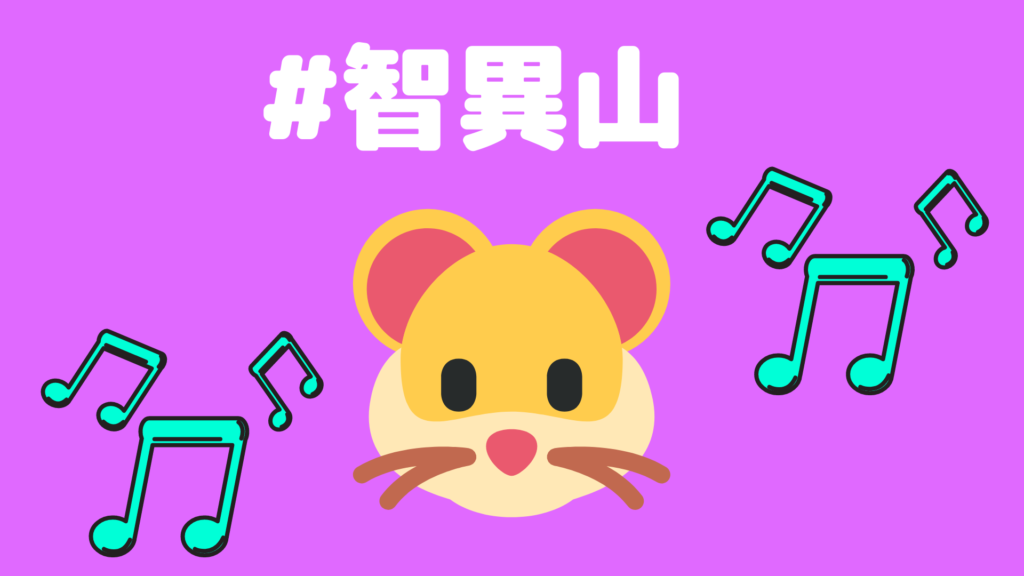 智異山 に合った歌詞が最高 Btsジンのost Yours が話題に 切なく優しい歌声に癒される Nomnomkiyow