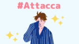 SEVENTEENジョシュアの上半身裸のトレカが話題に！「Attacca」CARAT 