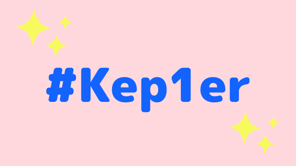 Kep1erの2023年シーグリが可愛い！ファン待望のシーグリを 