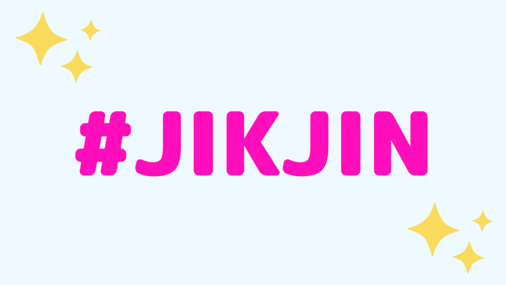 Treasureの新曲 Jikjin の意味は 韓国語 英語 カッコ良いポスターが公開 Nomnomkiyow