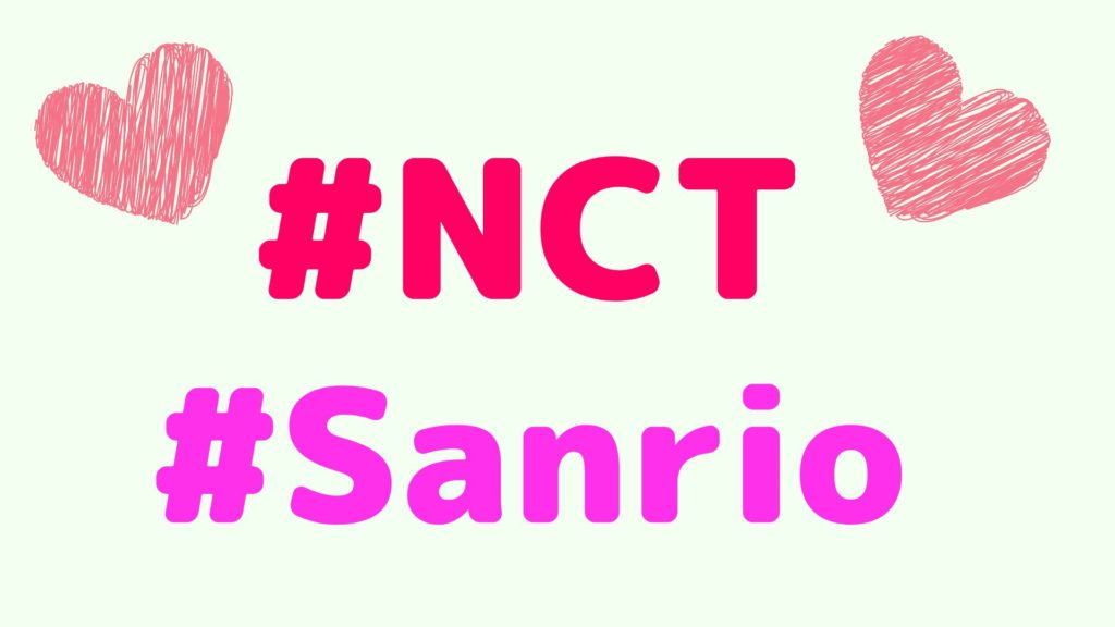 ５％割引で購入 NCT SANRIO サンリオ テヨン シナモロール パーティーパッケージ アイドル